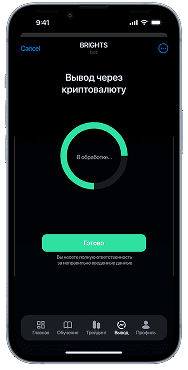 No verification interface