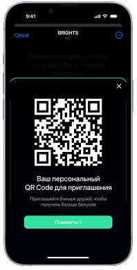 Referral system interface